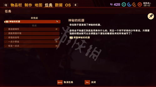 《Grounded2》发售价格揭晓：禁闭求生2性价比解析