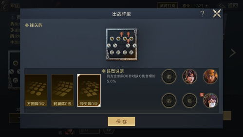 《晶核新手攻略：平民开荒高效指南》