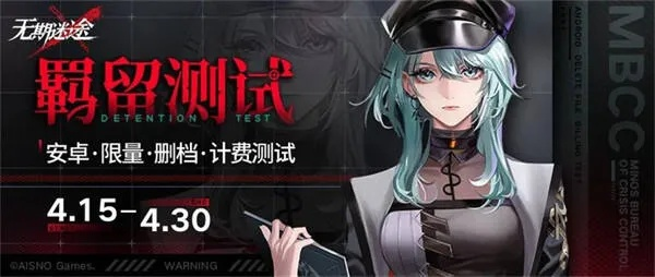 无期迷途蜜莉专烙升级攻略：高效提升技巧揭秘