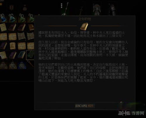 无期迷途珀尔夫人专烙升级攻略：高效提升技巧揭秘