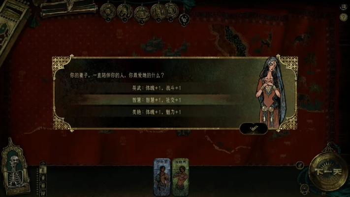 《苏丹游戏独门秘籍：生命布丁大餐制作攻略》