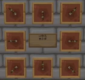 《Minecraft物品展示框快速合成攻略》