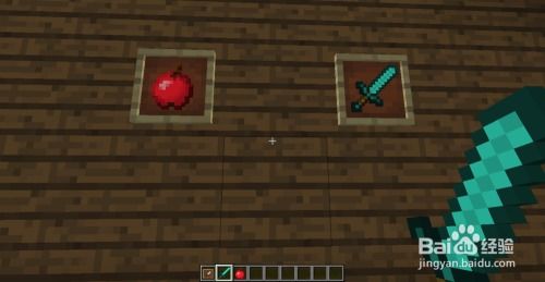 《Minecraft物品展示框快速合成攻略》