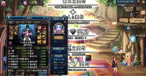 《啪嗒砰1+2合集官网揭秘：探索游戏新篇章》