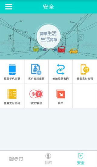 星痕共鸣官网速达入口