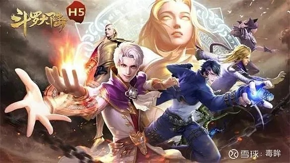 《斗罗大陆诛邪传说揭秘：揭秘这款热门游戏的幕后开发团队》