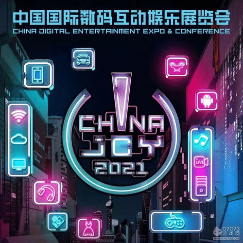 《多重人生》游戏上市倒计时：揭秘神秘上线时间！