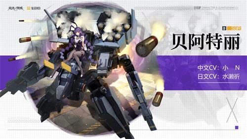 银绯西奥法纳角色深度解析：银与绯西奥法纳角色评测