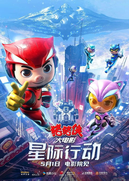 《星际宝贝史迪奇续集狂揽9亿票房！揭秘幕后秘密》