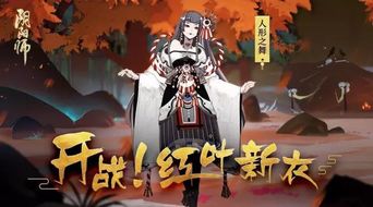 《怒之羁绊》游戏售价揭秘：忍者龙剑传性价比解析