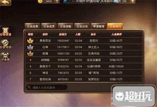 星痕共鸣职业攻略：新手职业推荐与装备升级玩法解析