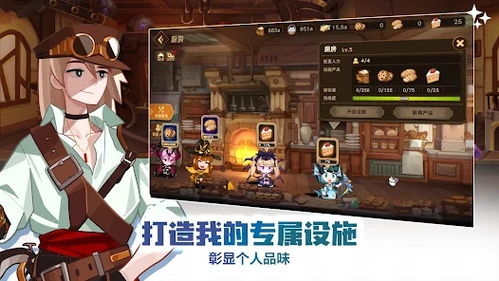 《洛伊要塞：探索独特移动塔防体验》
