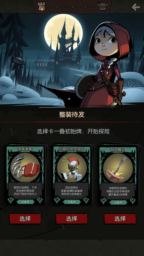 《无冬之夜2增强版》中文版支持语言一览，解锁游戏语言选择！