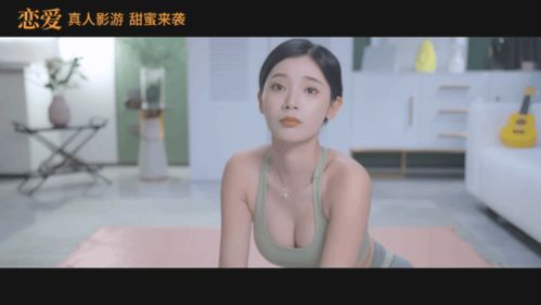 《美女环绕大作！《完蛋我被美女包围了2》PC配置一览》