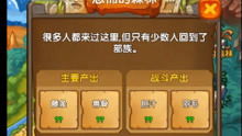 《苏丹游戏小圆日记：独家获取秘籍，轻松解锁！》