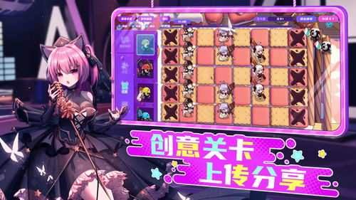 盲盒派对猫头鹰国王挑战攻略：高效挂机技巧揭秘