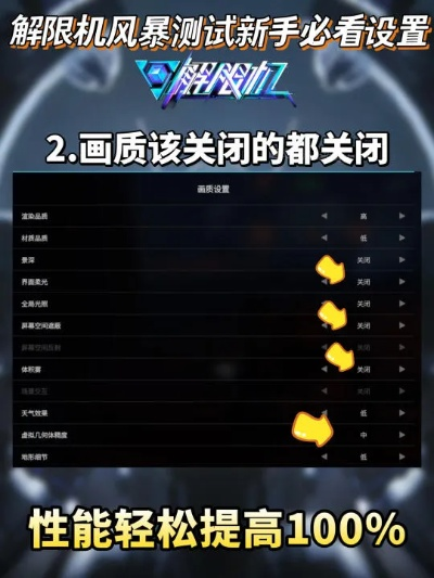 《解限机高阶技巧揭秘:进阶攻略全解析》 《解限机高阶技巧揭秘:进阶攻略全解析》