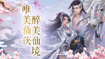 《魔少女小圆手游第四章：零食魔女隐藏宝藏揭秘》
