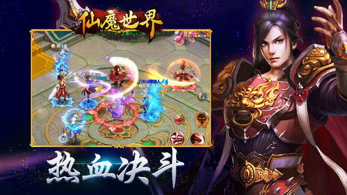 《魔少女小圆手游第四章：零食魔女隐藏宝藏揭秘》
