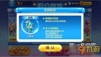 龙石战争石诺技能搭配攻略:最强组合曝光 龙石战争石诺技能搭配攻略:最强组合曝光