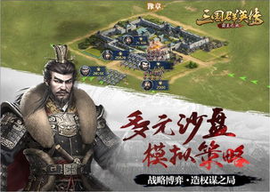 三国群英传策定九州骑兵队阵容搭配攻略 三国群英传策定九州骑兵队阵容搭配攻略