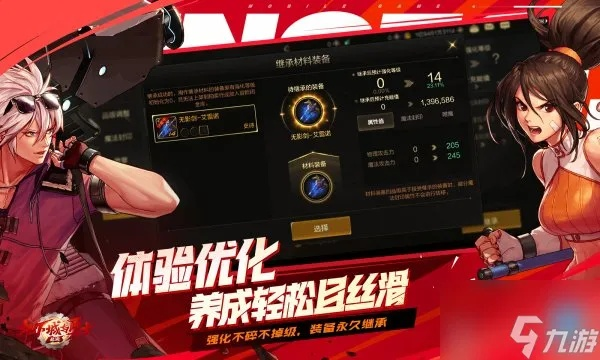 DNF手游大革新!无疲劳限制,70级满级新启航,装备刷不停! DNF手游大革新!无疲劳限制,70级满级新启航,装备刷不停!