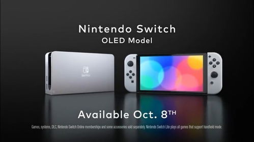 《Switch 2春季全球抢购热潮:库存告急!》 《Switch 2春季全球抢购热潮:库存告急!》