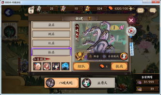 龙石战争陆地输出队搭配攻略：高效阵容揭秘