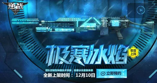 《冰川裂隙代码火,极夜淬炼双诗篇:独家专访Magic Pie》 《冰川裂隙代码火,极夜淬炼双诗篇:独家专访Magic Pie》