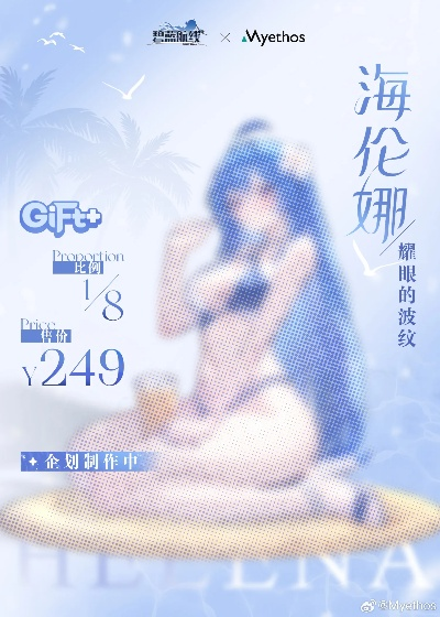 2025 ChinaJoy×鸣潮盛夏：揭秘海滩邂逅的秘密！