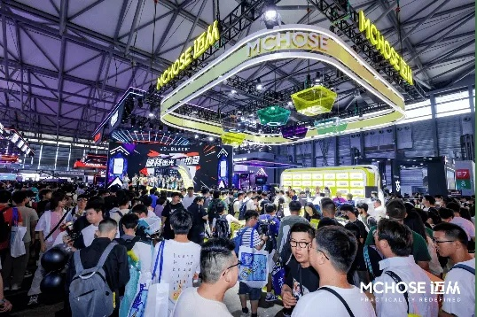 迈从MCHOSE独家亮相2025 ChinaJoy,免费周边等你来抢! 迈从MCHOSE独家亮相2025 ChinaJoy,免费周边等你来抢!