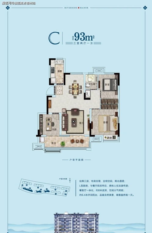 《星野源藏身之谜!死亡搁浅2星野源位置全揭秘》 《星野源藏身之谜!死亡搁浅2星野源位置全揭秘》