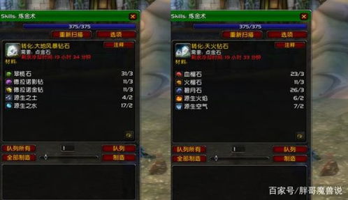 剑星牛仔休闲双色版/车手服双色版获取攻略！