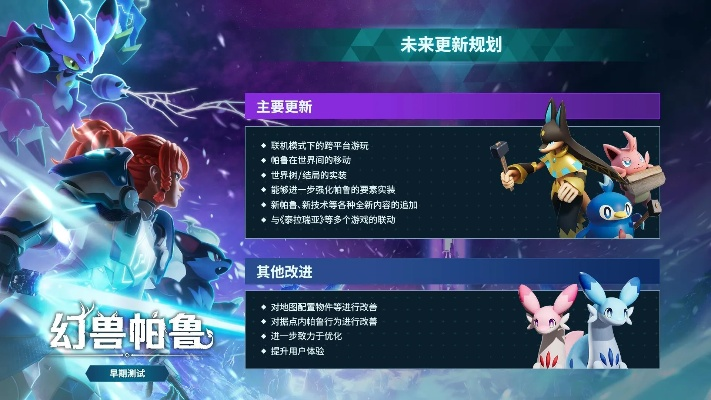 幻兽帕鲁羽箭射手获取攻略揭秘