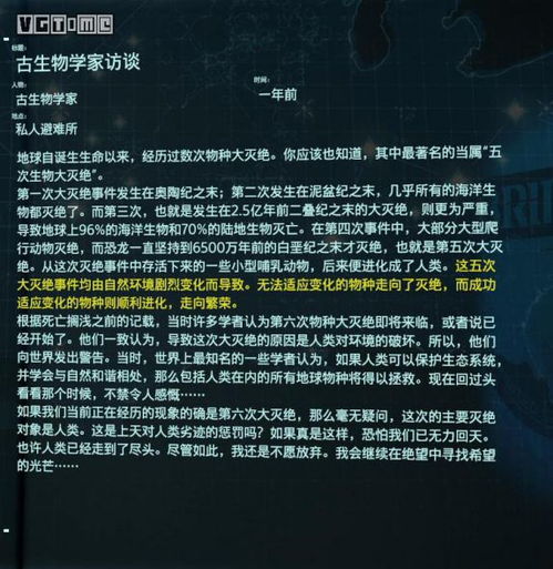 《死亡搁浅2:高效货物修理指南,轻松解决故障》 《死亡搁浅2:高效货物修理指南,轻松解决故障》