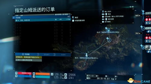 《死亡搁浅2口琴攻略：解锁与使用技巧揭秘》
