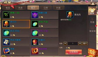 解限机三角龙配件攻略:独家推荐,助你战力飙升 解限机三角龙配件攻略:独家推荐,助你战力飙升