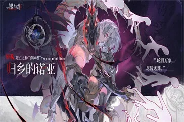 《银与绯·该隐技能揭秘:实战解析攻略》 《银与绯·该隐技能揭秘:实战解析攻略》