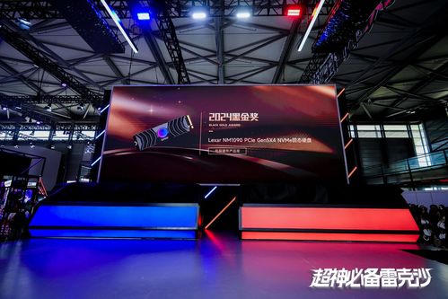 BW2025狂欢盛典：技嘉AORUS展台神秘玩法大揭秘！