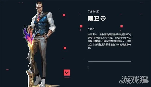 无畏契约尚勃勒技能解析:揭秘源能行动强大能力 无畏契约尚勃勒技能解析:揭秘源能行动强大能力