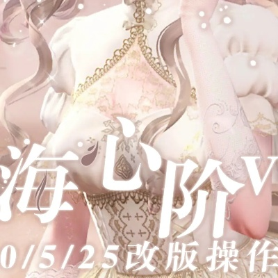 《孤心撼海》新版本福利大揭秘!独家攻略抢先看 《孤心撼海》新版本福利大揭秘!独家攻略抢先看