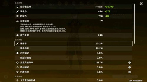 原神艾梅莉埃抽命攻略：高效提升，命座解锁技巧揭秘
