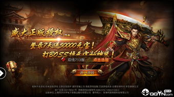 《轩辕传奇3》周年庆新服“西溪且留下”揭秘:独家福利等你来! 《轩辕传奇3》周年庆新服“西溪且留下”揭秘:独家福利等你来!