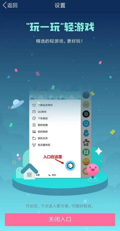 揭秘：PlaysOut领航“小游戏2.0”新纪元，千亿市场等你来掘金！