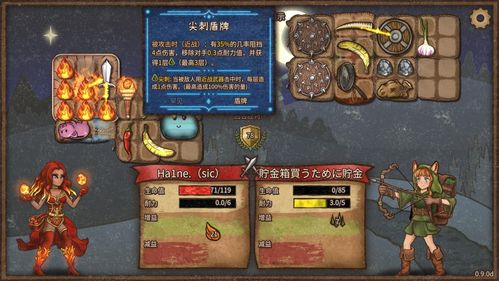 《速攻无压力!背包乱斗游侠高效速刷攻略》 《速攻无压力!背包乱斗游侠高效速刷攻略》