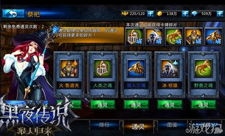 《月圆之夜CCG速抽狼卡组攻略:独家搭配秘籍》 《月圆之夜CCG速抽狼卡组攻略:独家搭配秘籍》