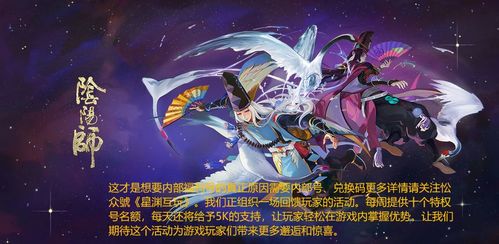 幻兽帕鲁君王美露帕：盘点最强工作技能！