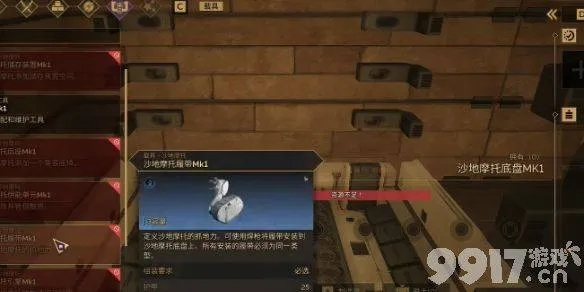 沙丘觉醒步兵钩爪天赋解锁攻略:快速解锁技巧揭秘 沙丘觉醒步兵钩爪天赋解锁攻略:快速解锁技巧揭秘