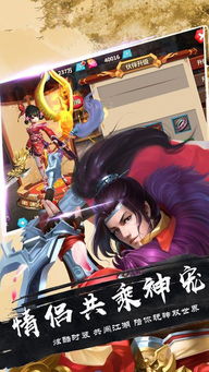 《沙地魔女外传1攻略：手游Boss战最强配队揭秘》