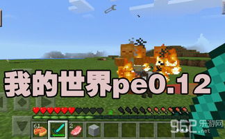 《Minecraft石头获取攻略:快速上手必备技巧》 《Minecraft石头获取攻略:快速上手必备技巧》